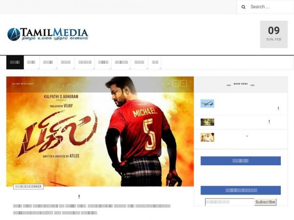 4tamilmedia.com