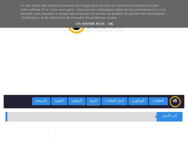 alarbcoin.com