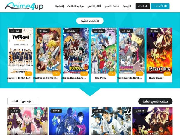 anime4up.com