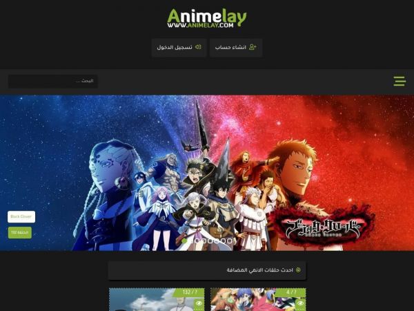 animelay.com