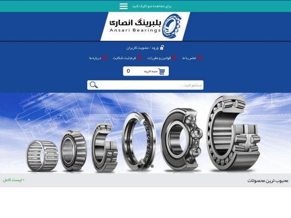 ansaribearings.com