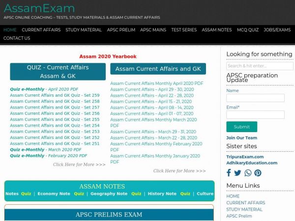 assamexam.com