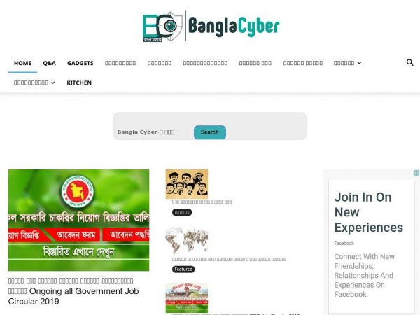 Banglacyber.com