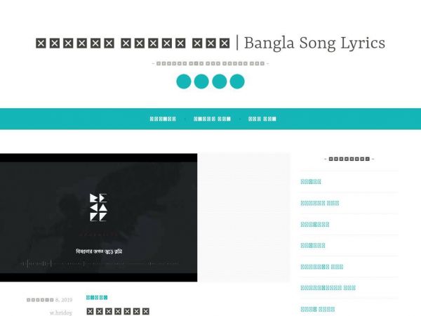 banglasonglyrics.com