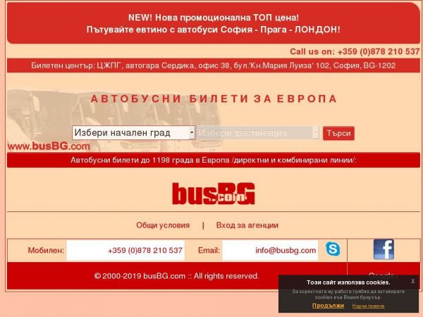 busbg.com