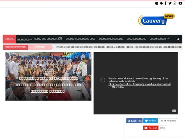 cauverynews.tv