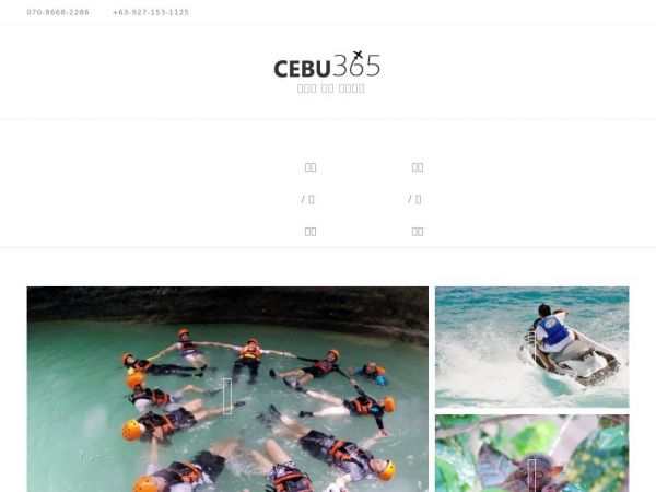 cebu365.com