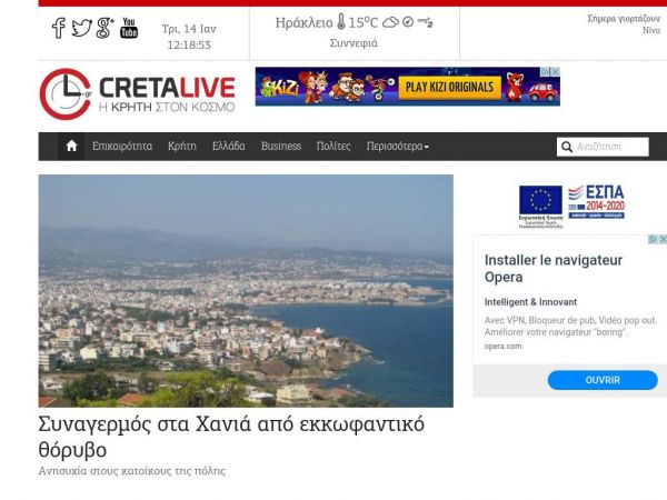 cretalive.gr