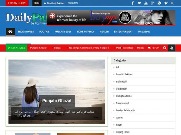 dailypakistan.com