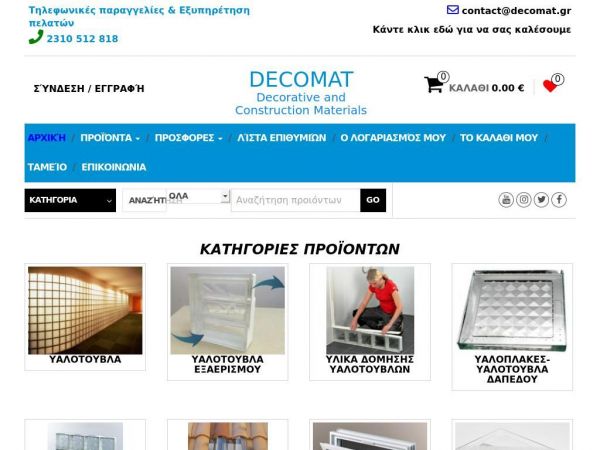 decomat.gr