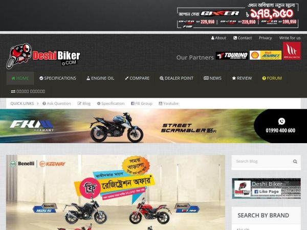 deshibiker.com