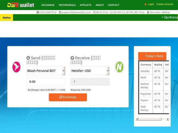 dsewallet.com