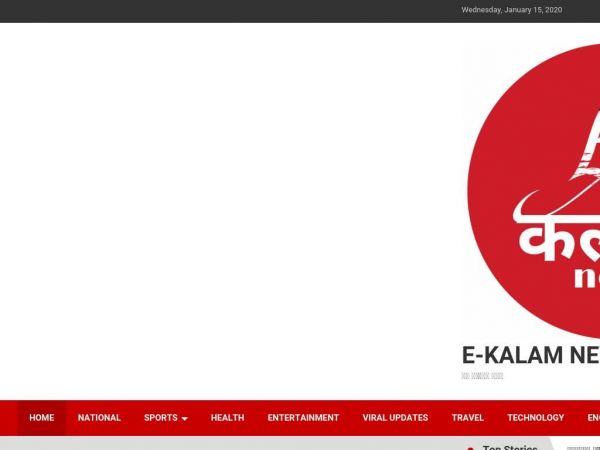 e-kalamnews.com