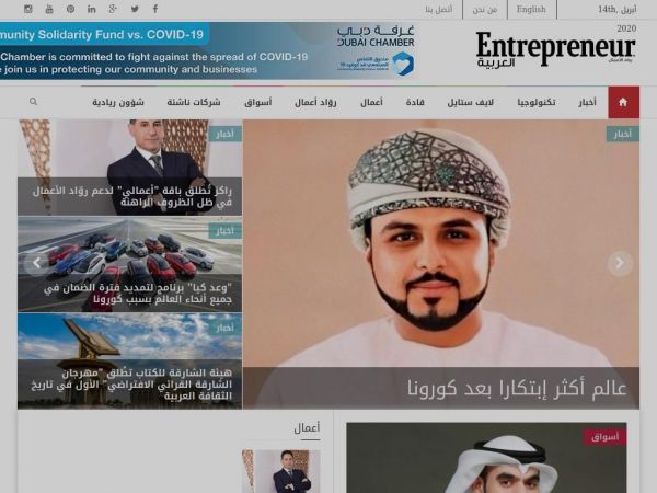 entrepreneuralarabiya.com