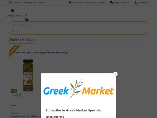 greekmarket.co.uk