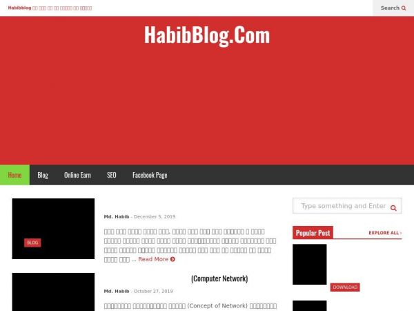 habibblog.com