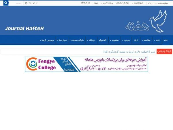 hafteh.ca