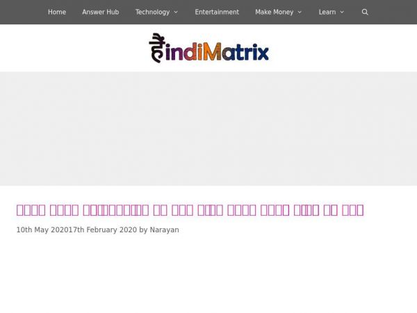 hindimatrix.com