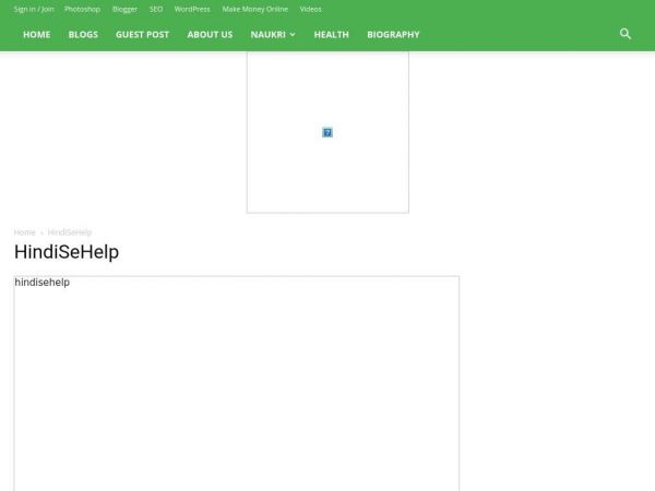 hindisehelp.com