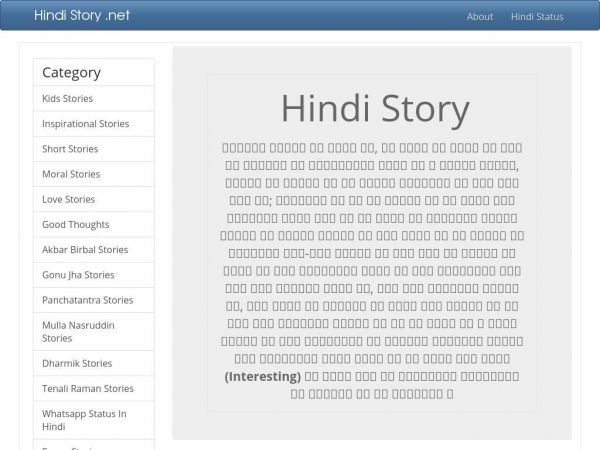 hindistory.net