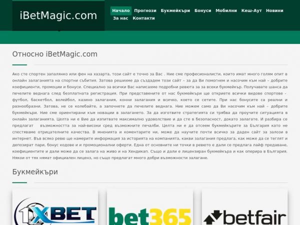 ibetmagic.com