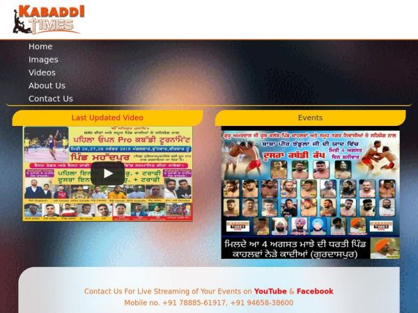 kabadditimes.com