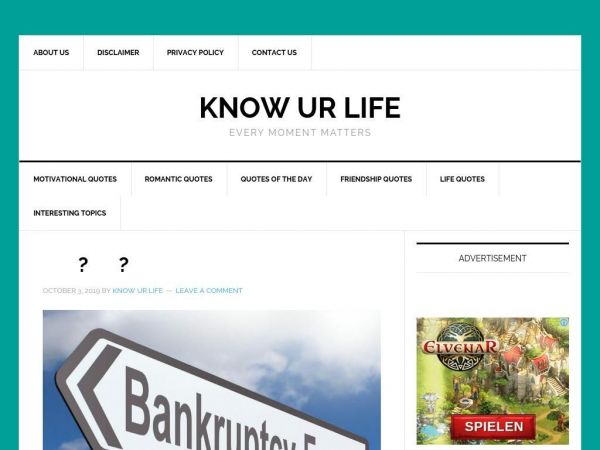 knowurlife.com