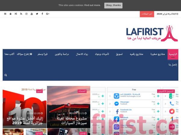 lafirist.com