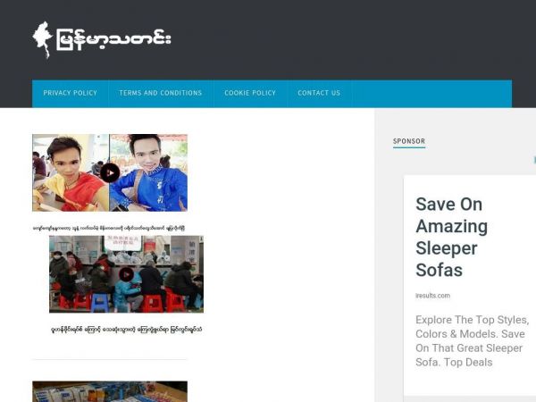 Myanmarnewsteam.com
