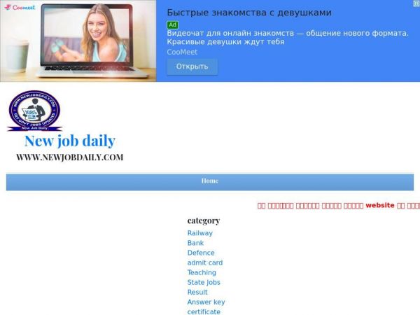 newjobdaily.com