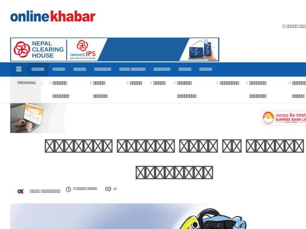 Onlinekhabar.com
