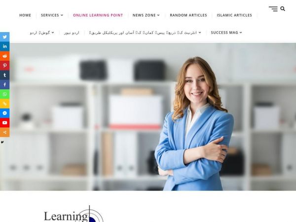 onlinelearningpoint.com