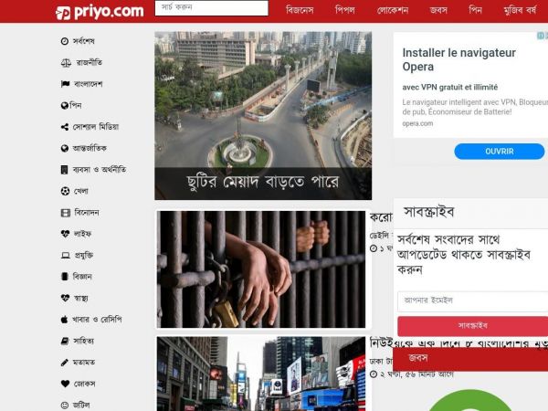 priyo.com