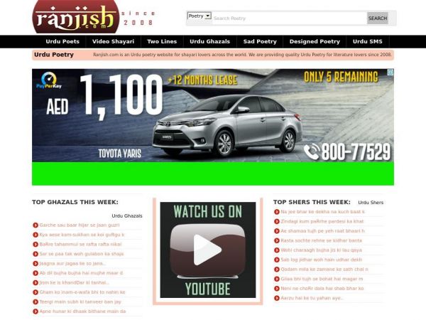 ranjish.com