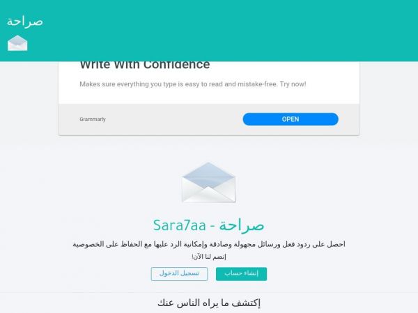 sara7aa.com