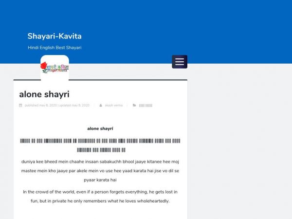shayarikavita.com