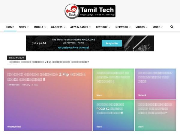 tamiltechofficial.com