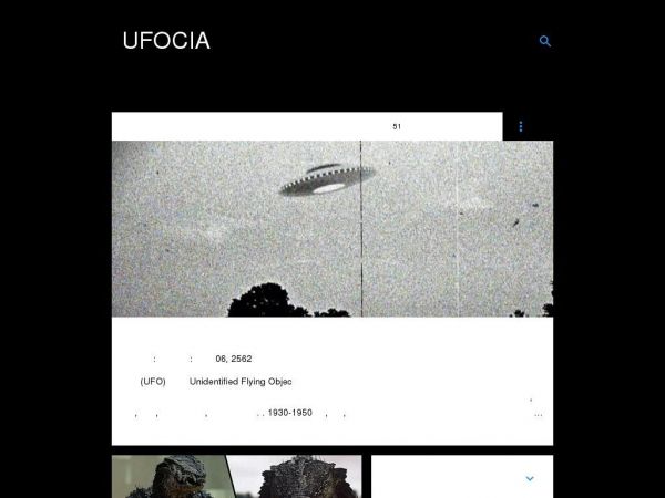 ufocia.com