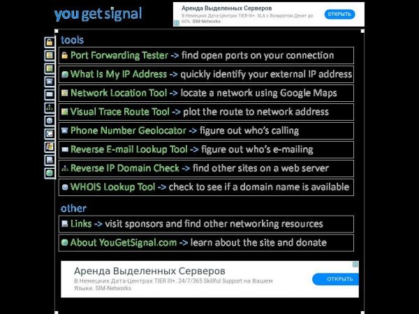 yougetsignal.com